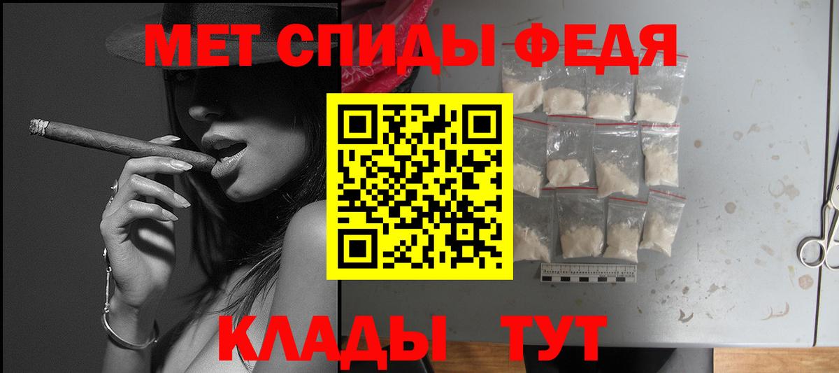 Амфетамин Premium  Амфетамин  Нягань  Вход с VPN 