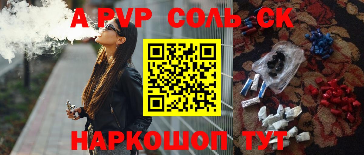 Alfa_PVP СК Нягань