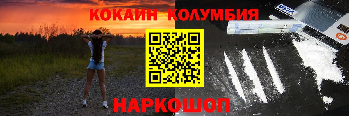 Нягань  Cocaine Перу  Вход с VPN  COCAIN Fish Scale 