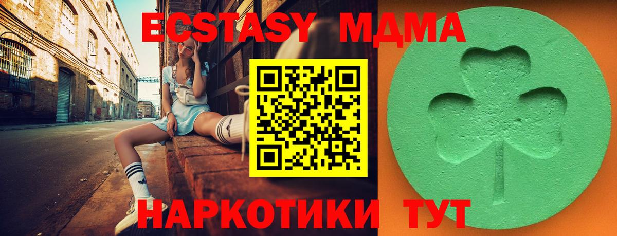 ЭКСТАЗИ диски Нягань