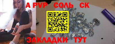 кокаин Малоярославец