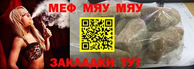 jwh Малгобек