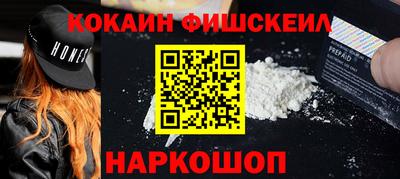 кокаин Малоярославец