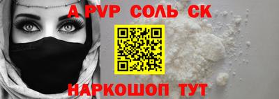 jwh Малгобек