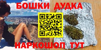 jwh Малгобек