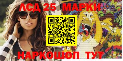 кокаин VHQ Мариинск