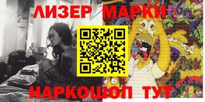кокаин Малоярославец