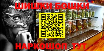 jwh Малгобек