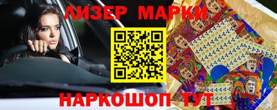 jwh Малгобек