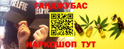 jwh Малгобек