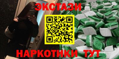 кокаин Малоярославец