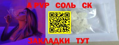 кокаин VHQ Мариинск