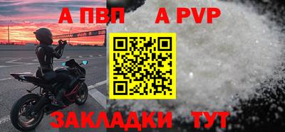 кокаин VHQ Мариинск