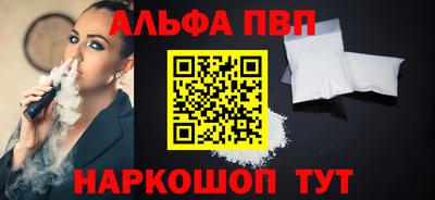 кокаин VHQ Мариинск