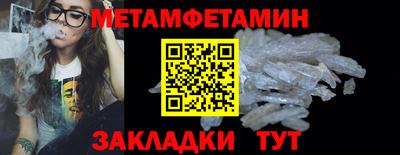 jwh Малгобек