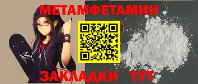jwh Малгобек