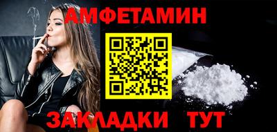 jwh Малгобек