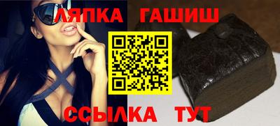 jwh Малгобек