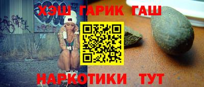 jwh Малгобек
