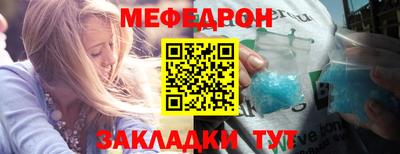 кокаин VHQ Мариинск