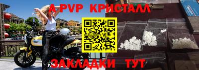 кокаин Малоярославец