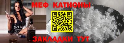 кокаин Малоярославец