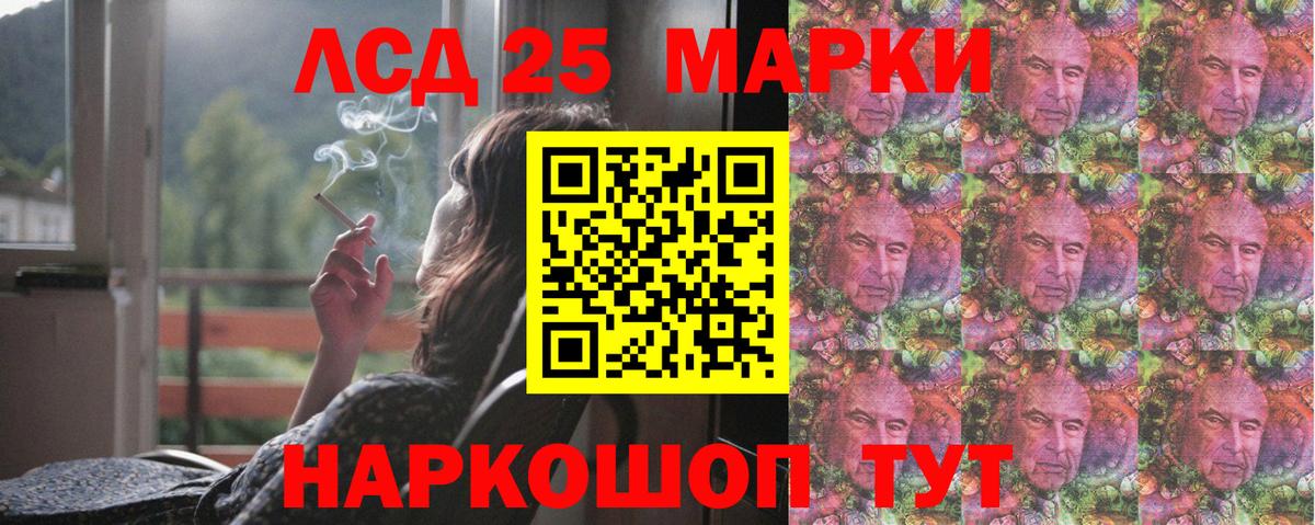 ЛСД экстази кислота    ССЫЛКА  Нягань  Лсд 25 экстази  Вход с VPN  ЛСД экстази ecstasy 