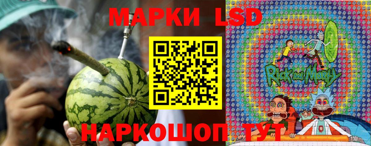 Марки NBOMe 1,5мг  Марки 25I-NBOMe  Нягань  Вход с VPN  Марки NBOMe 1,5мг 