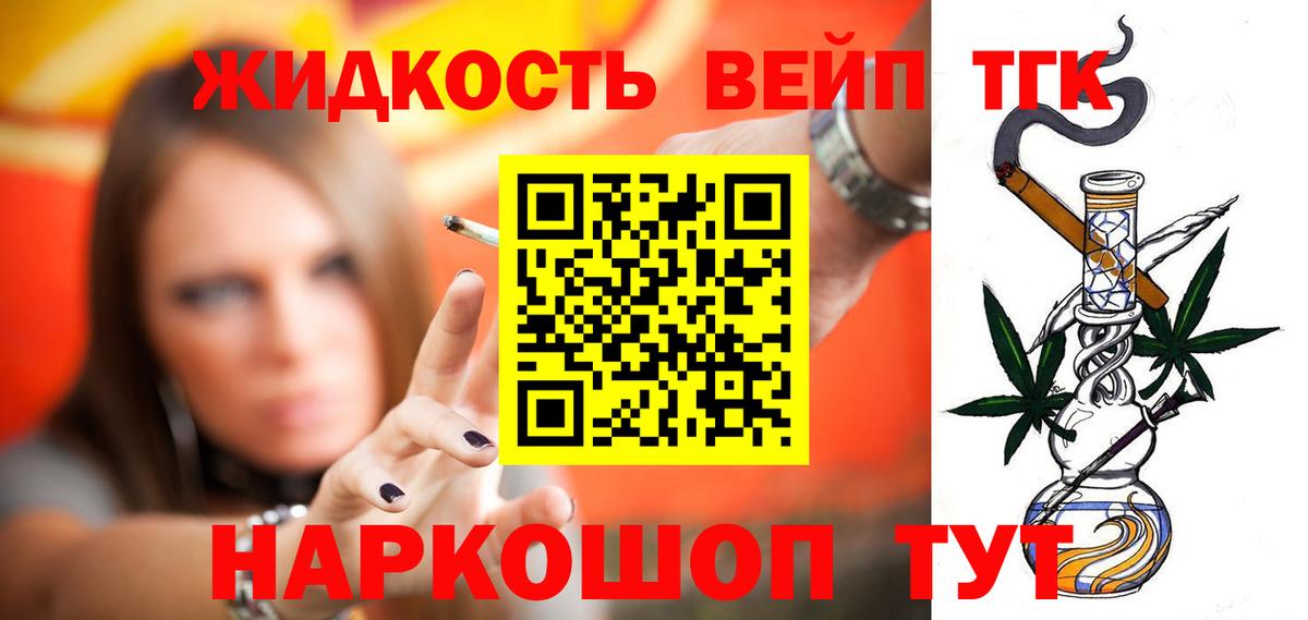 ТГК Wax  Вход с VPN  Нягань  Дистиллят ТГК Wax 