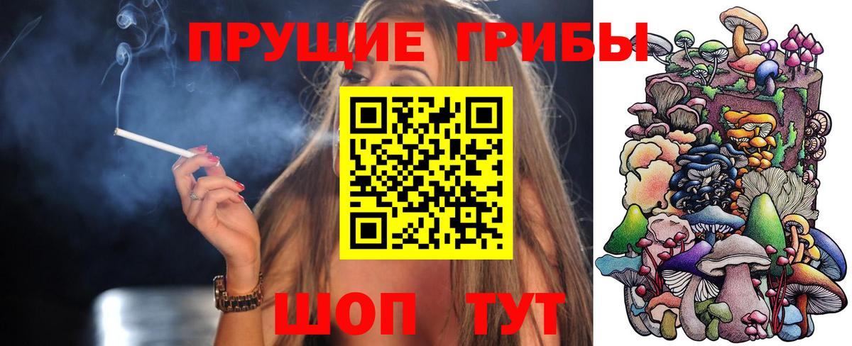 Галлюциногенные грибы мицелий Нягань
