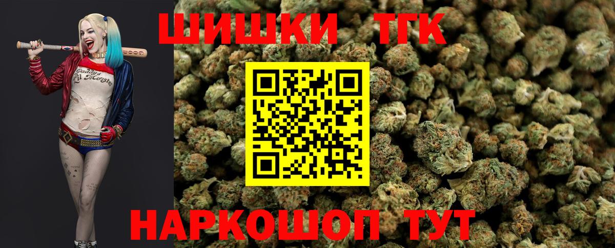 Конопля конопля Нягань