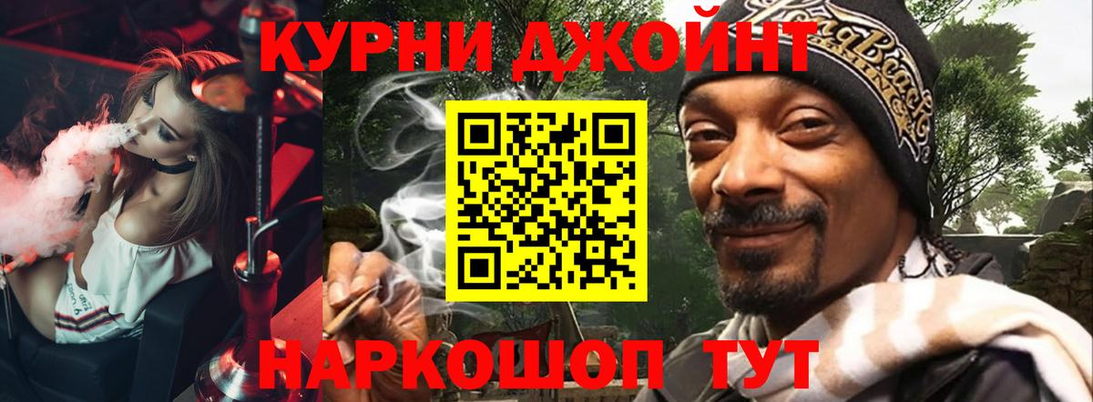 Бошки Шишки THC 21%  Конопля конопля  Вход с VPN  Нягань  Бошки Шишки гибрид 